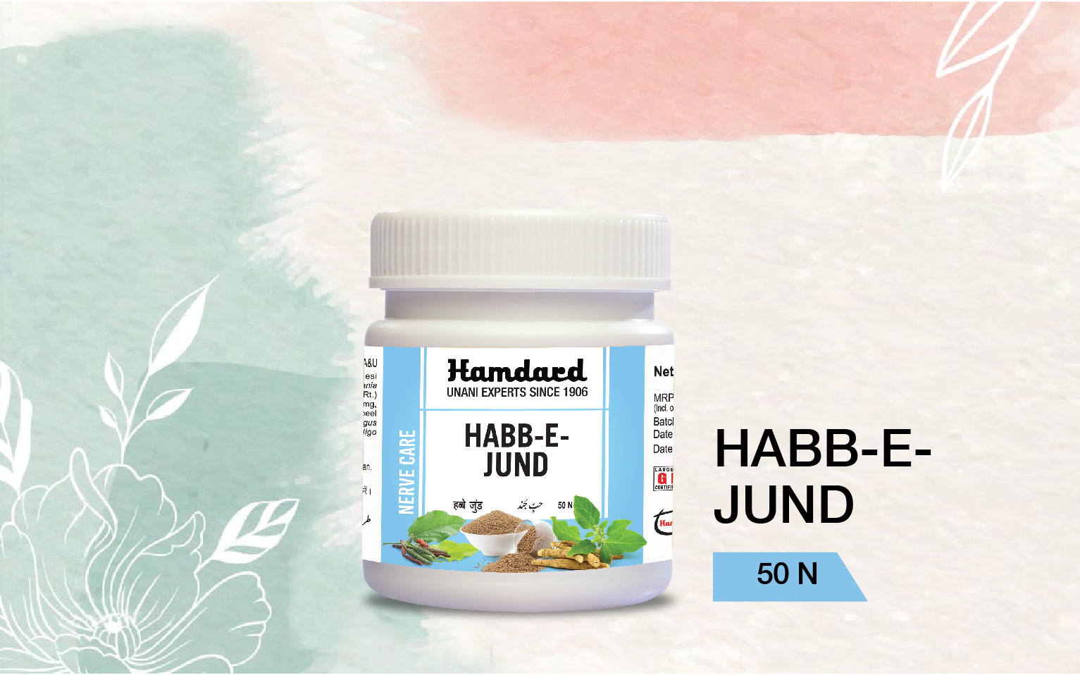 Habb-e-jund